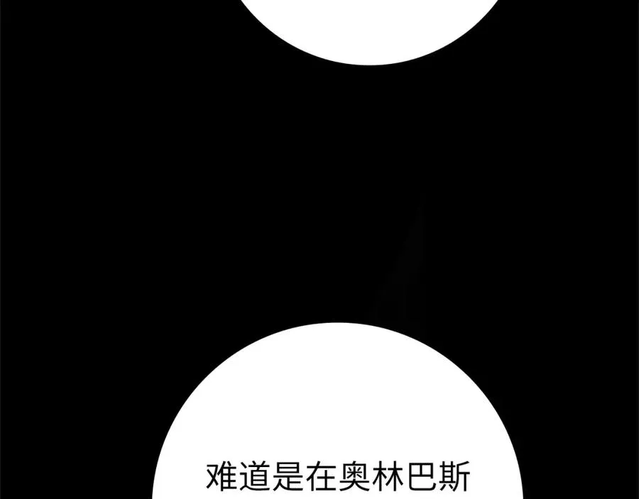 第4话 满级红名177