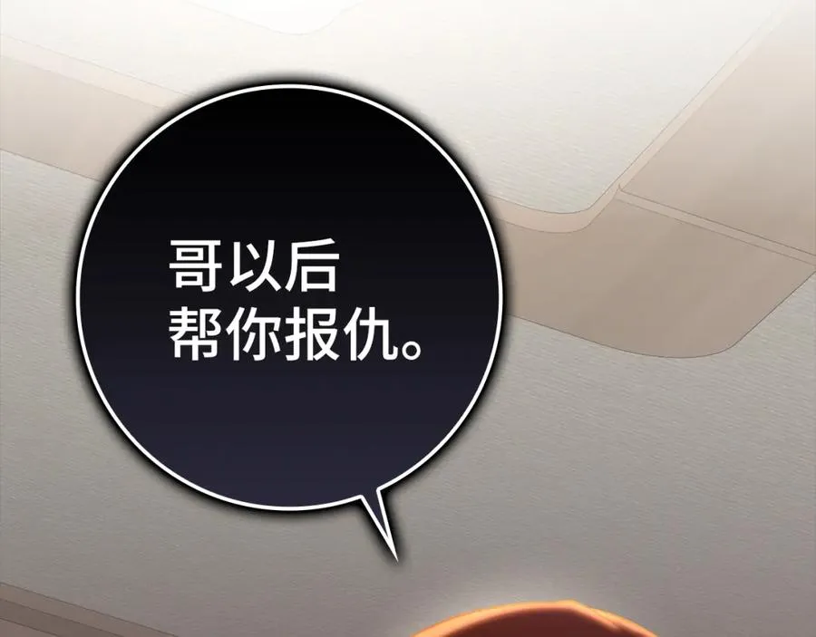第37话 循环任务74