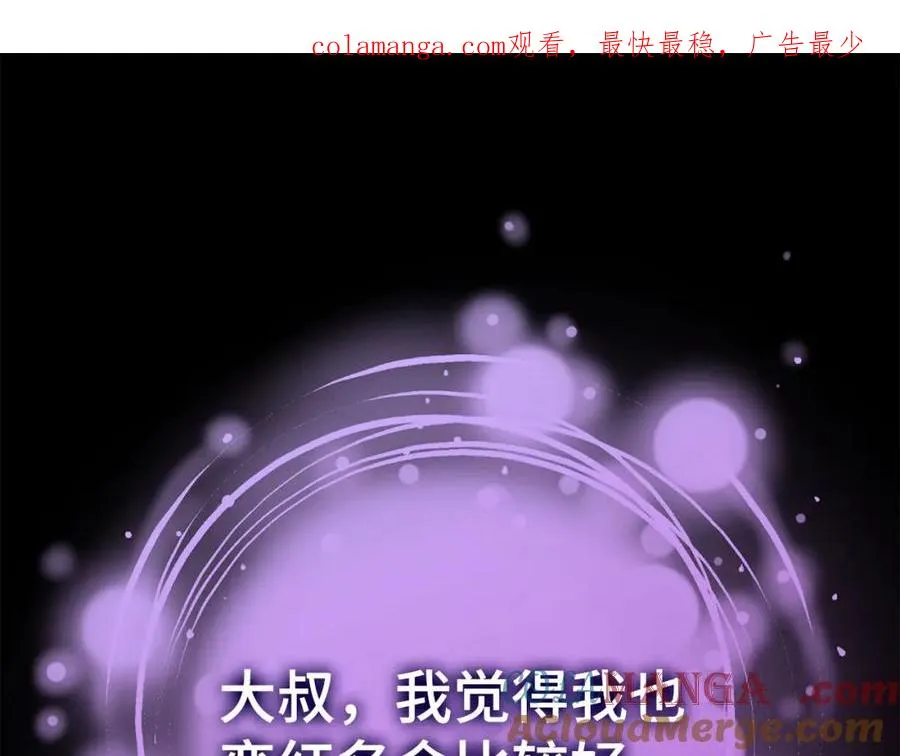 第43话 受困0