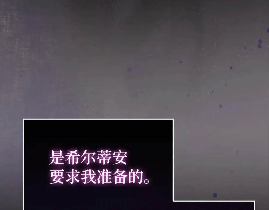 第41话 宣战153