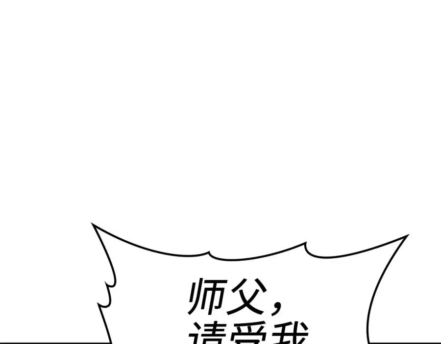 第1话 出关153