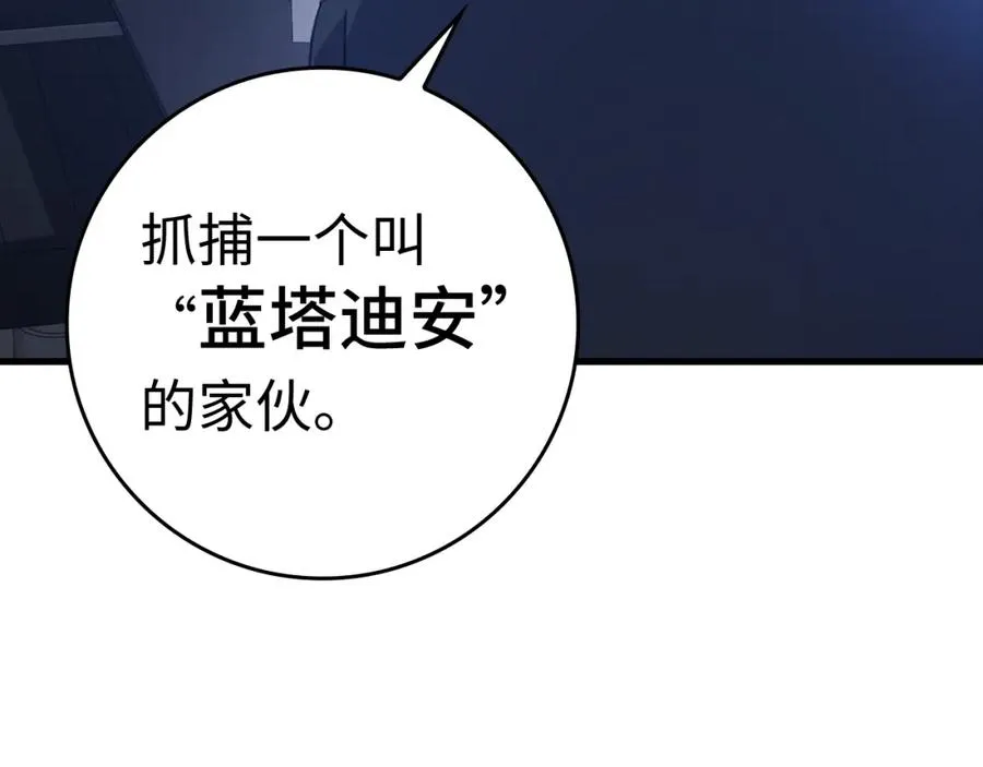 第11话 创业214