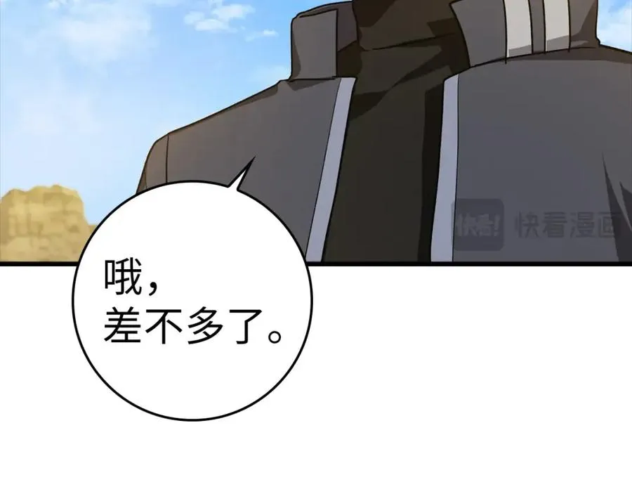 第8话 恶神降临174