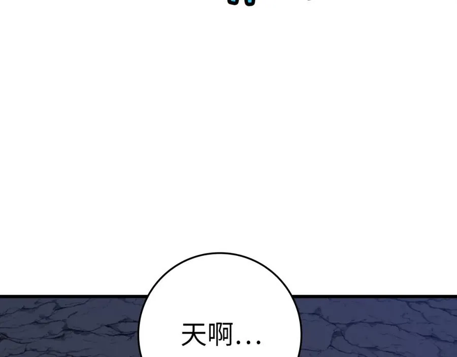 第37话 循环任务175