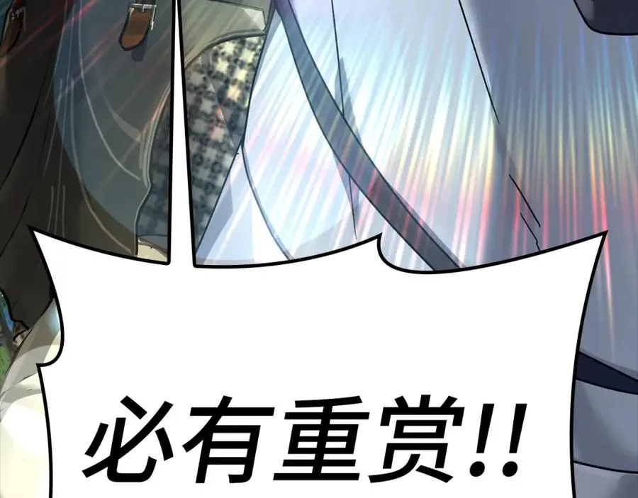 第15话 长老的暗杀281