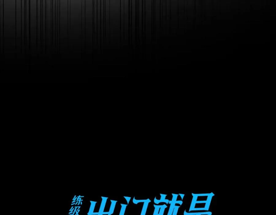 第24话 偷袭41