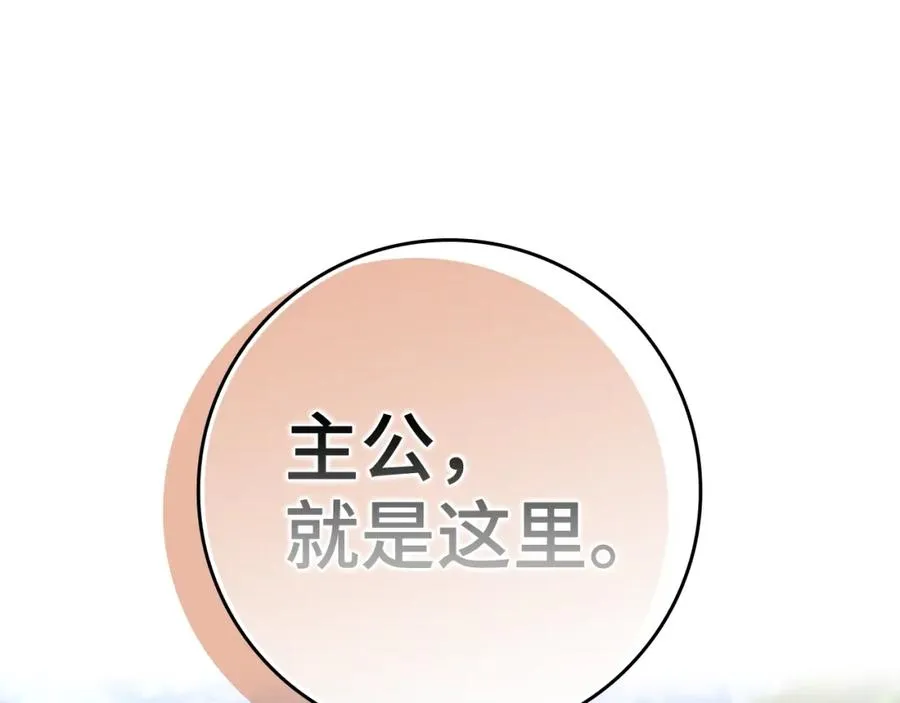 第5话 落后的村庄178