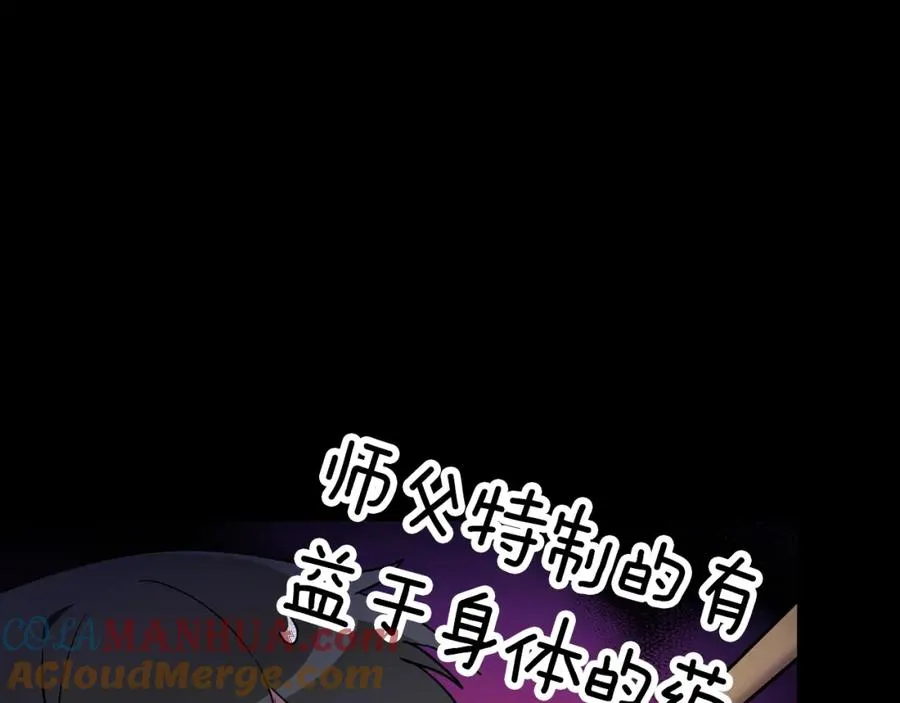 第1话 出关40