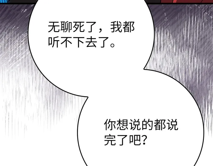 第44话 一场豪赌46