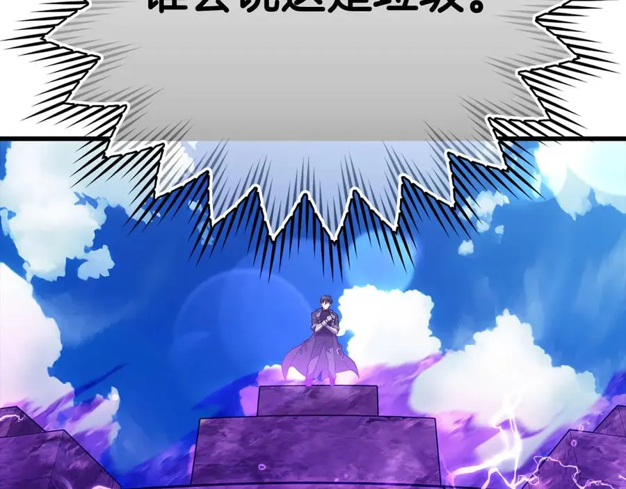 第49话 守城218