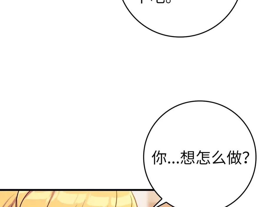 第11话 创业174
