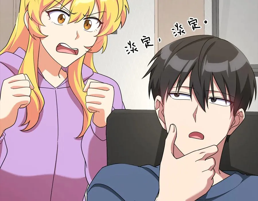 第46话 单枪匹马来袭75