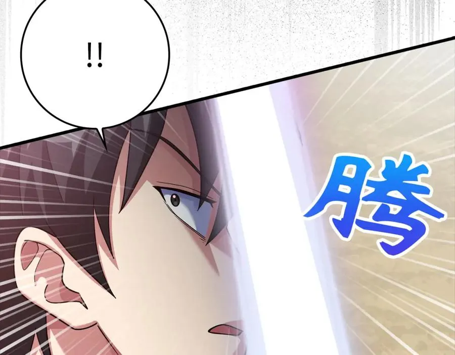 第32话 长老们的认可178