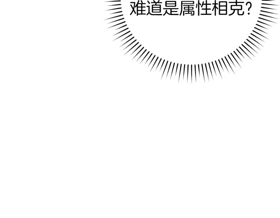 第36话 进入隐藏通道198