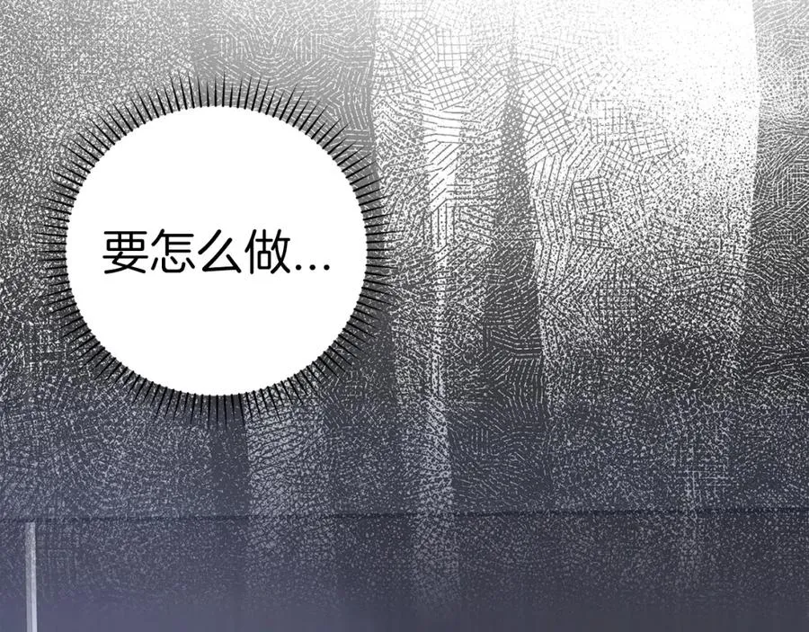 第31话 伟大的抱负201