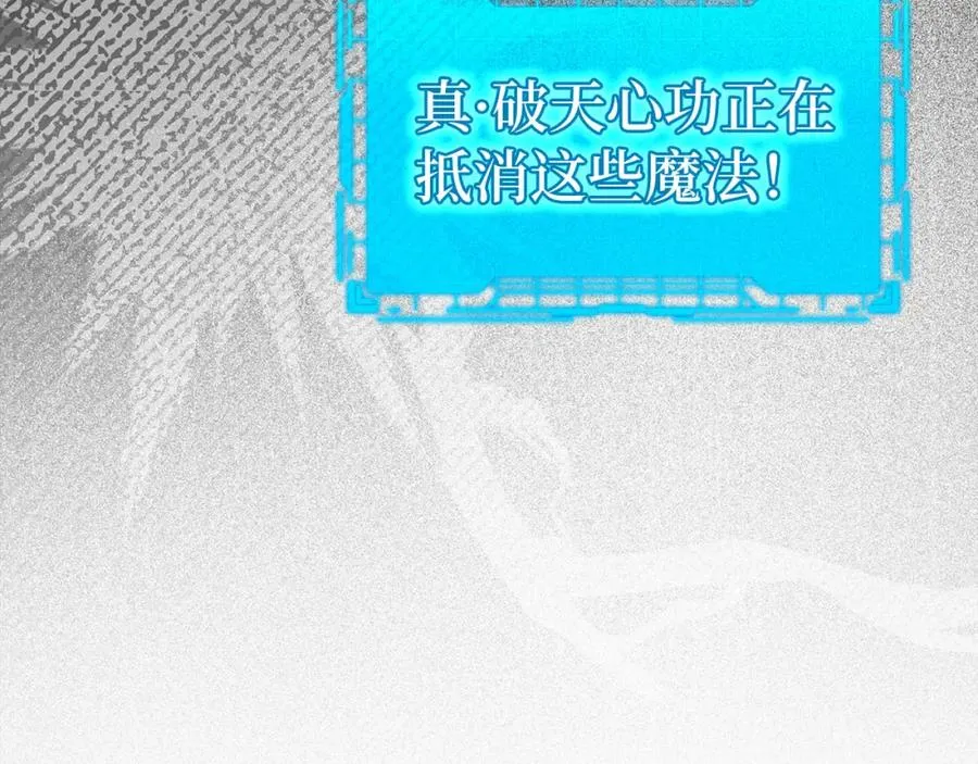 第43话 受困203