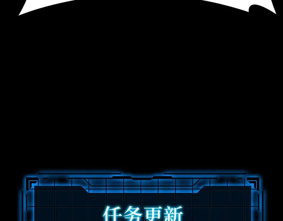 第32话 长老们的认可41