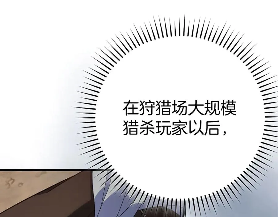 第44话 一场豪赌203