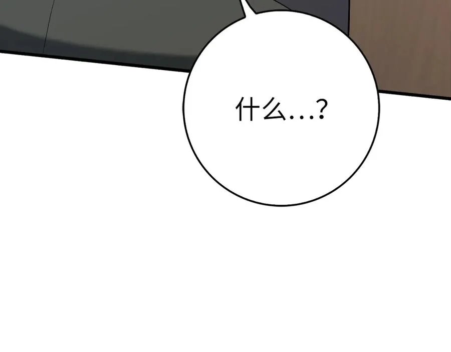第49话 守城107