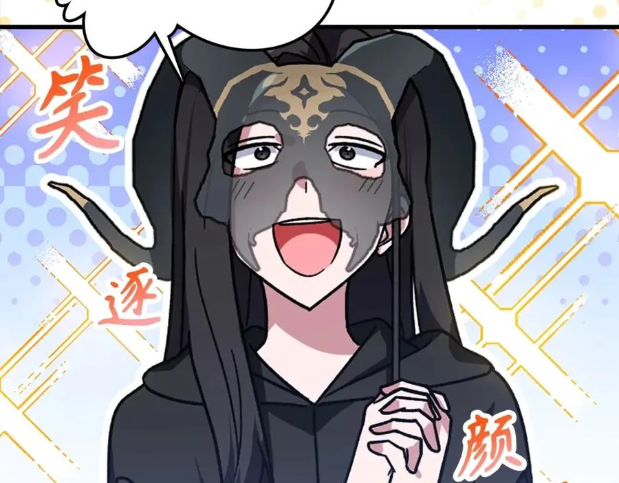 第19话 伸张正义1