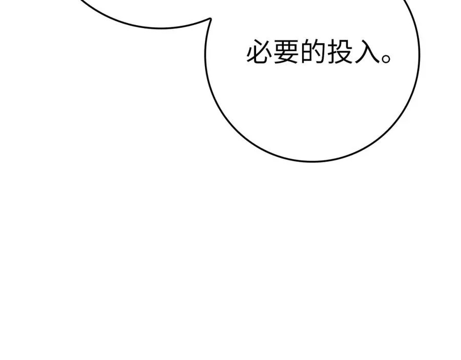 第33话 迁都59
