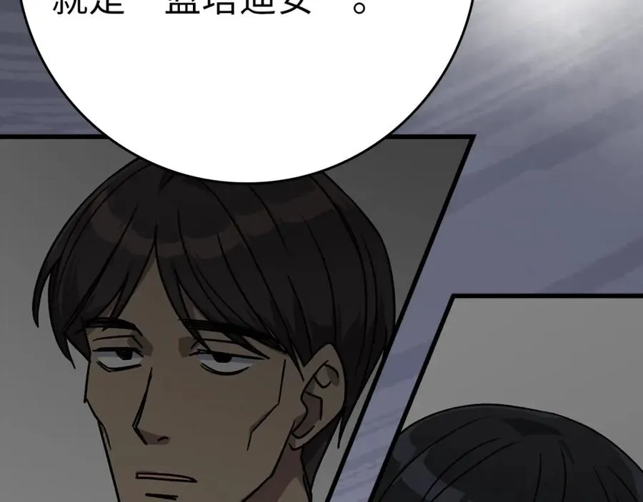 第11话 创业222