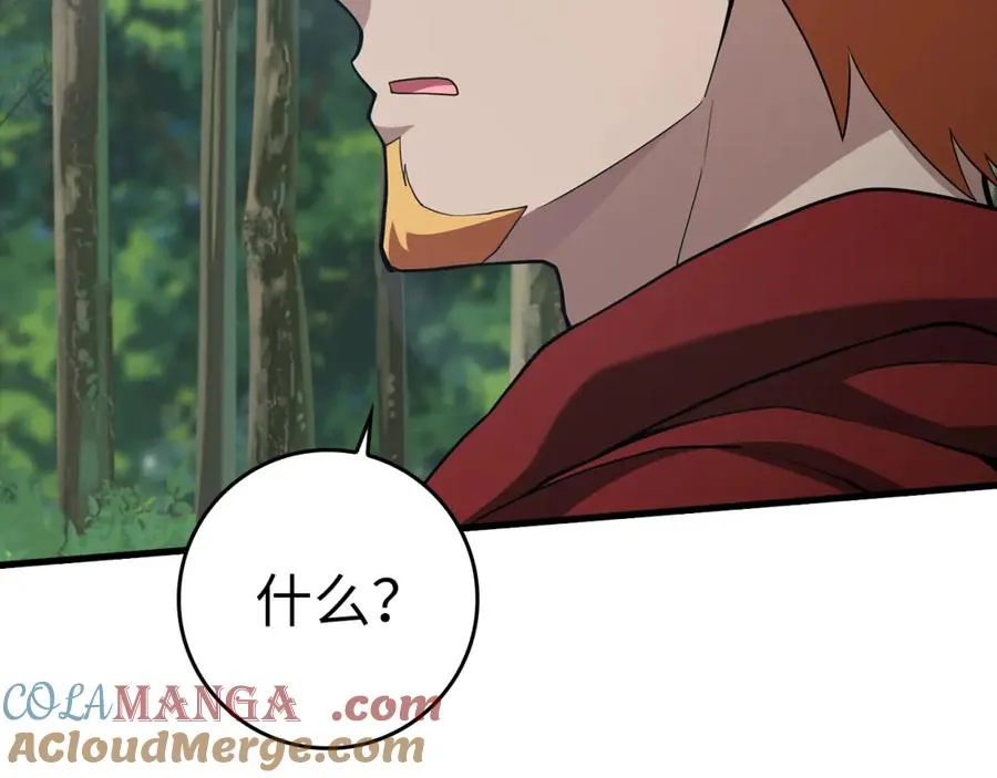 第37话 循环任务144