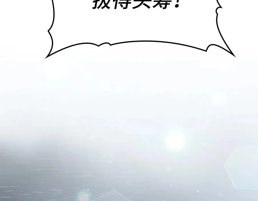 第30话 黑色宝石6
