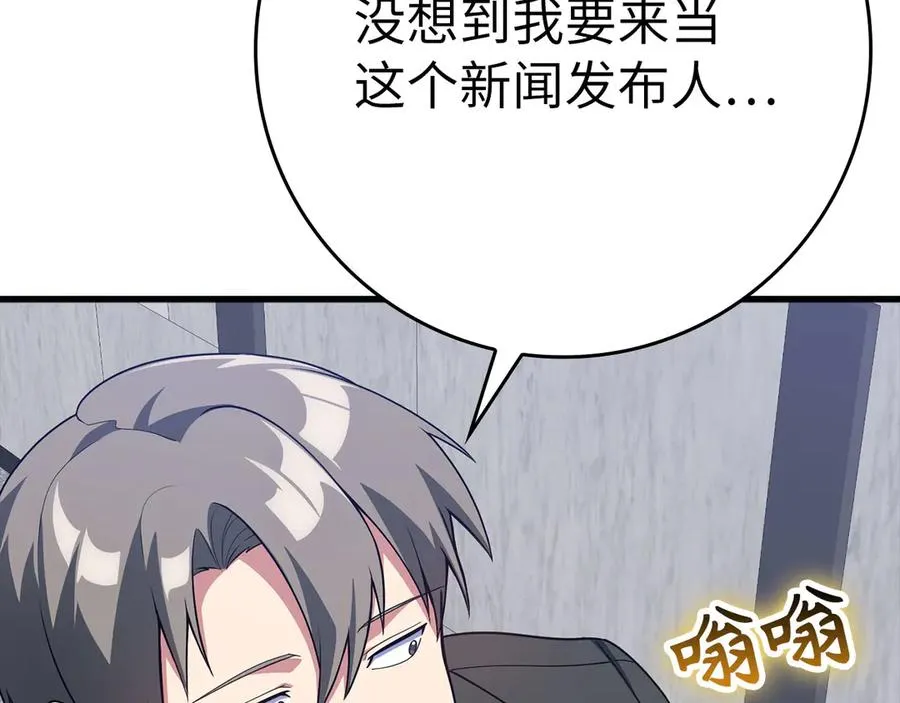 第48话 攻城145