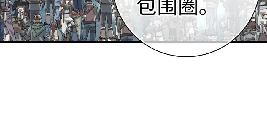 第22话 全员通关239