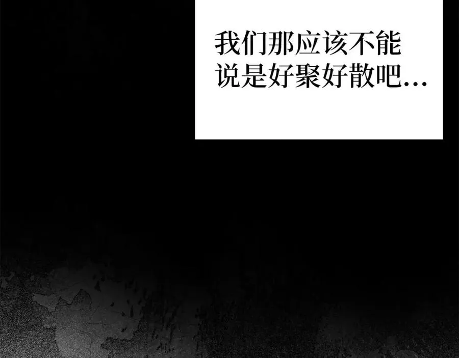 第41话 宣战111