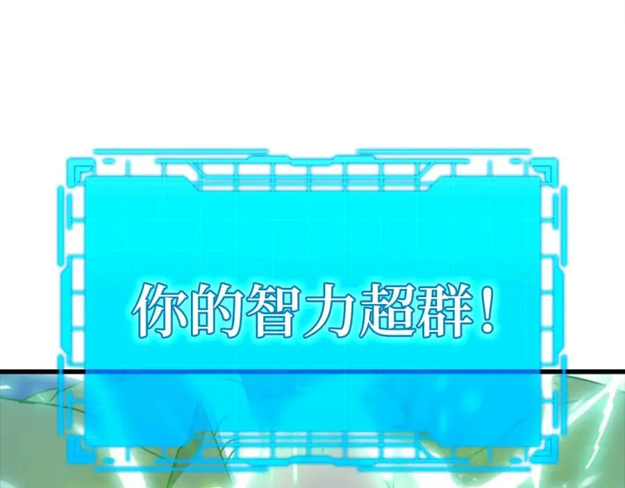 第20话 驯服S级怪兽191