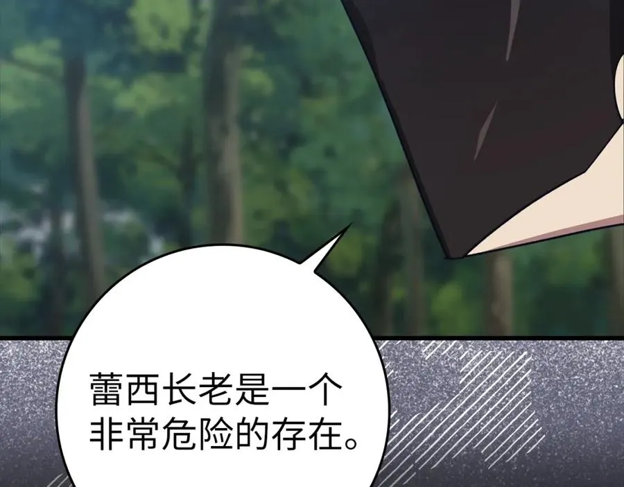 第16话 绝对王者290