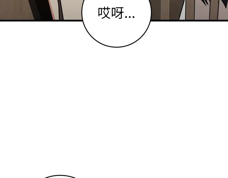 第17话 绝对系死灵法师29