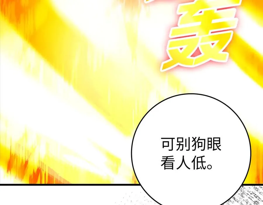 第23话 迎战183