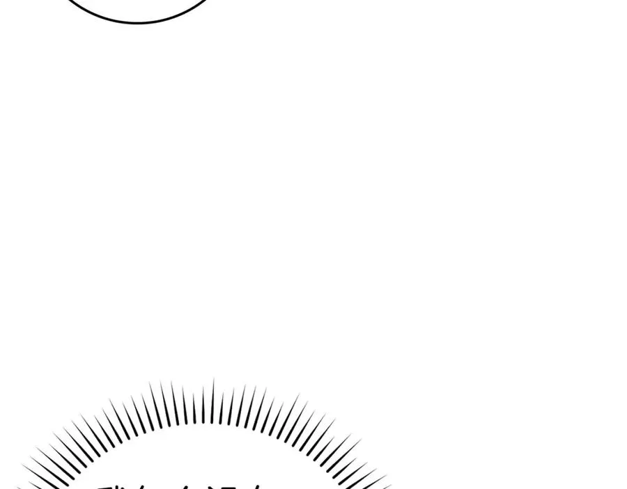 第20话 驯服S级怪兽43