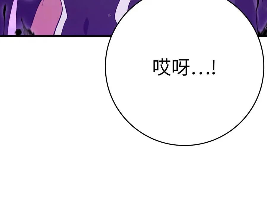 第43话 受困117