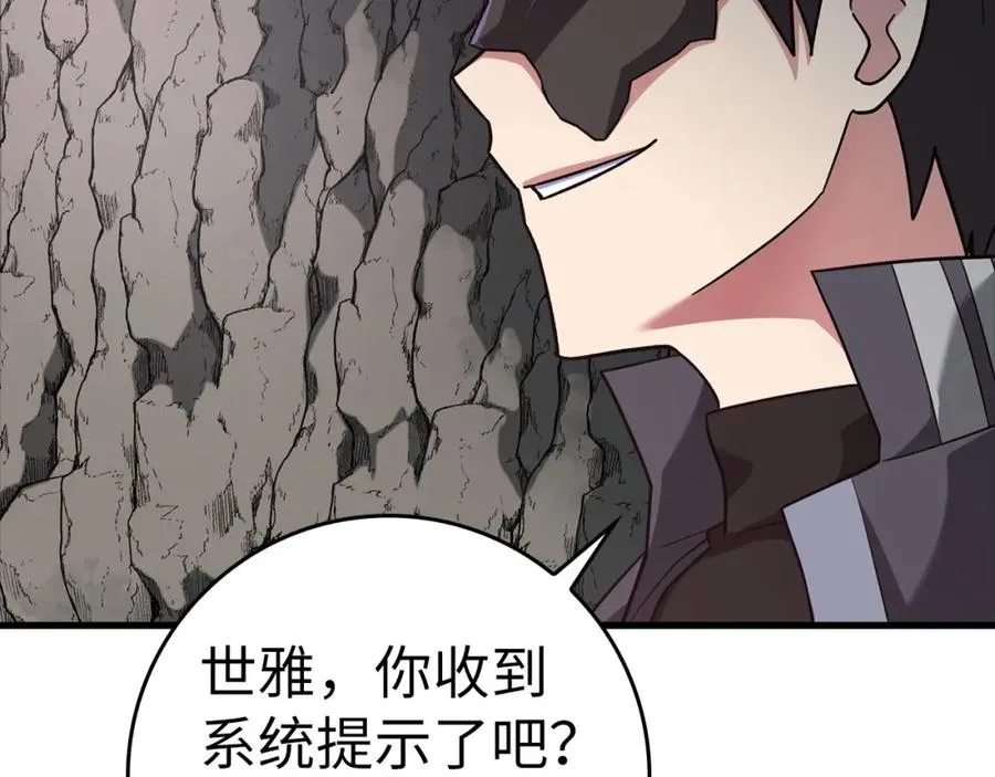 第21话 凯尔特的遗产181