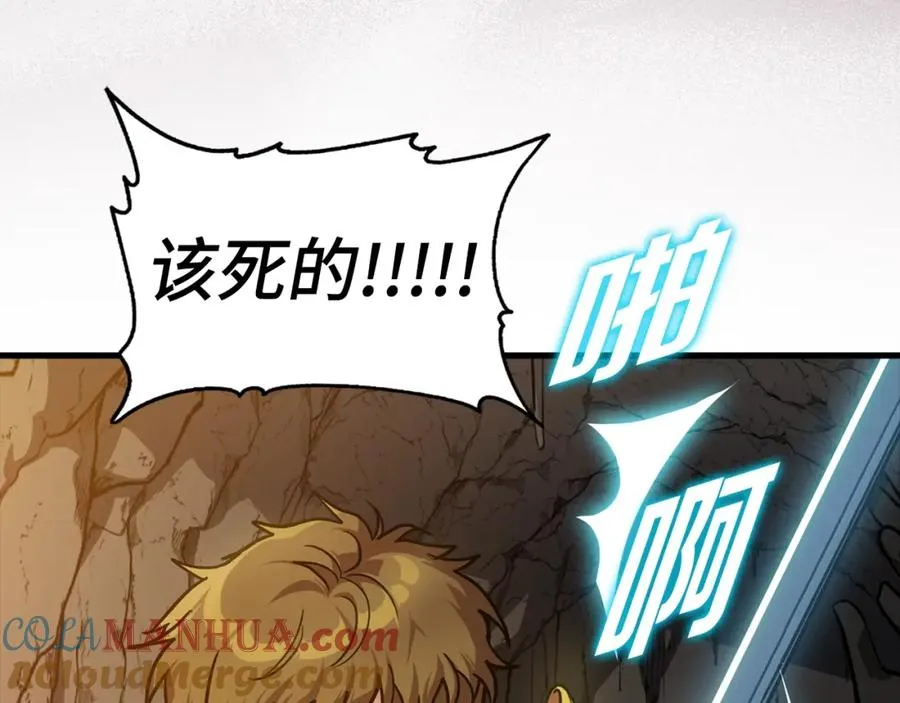 第7话 速通地下城108
