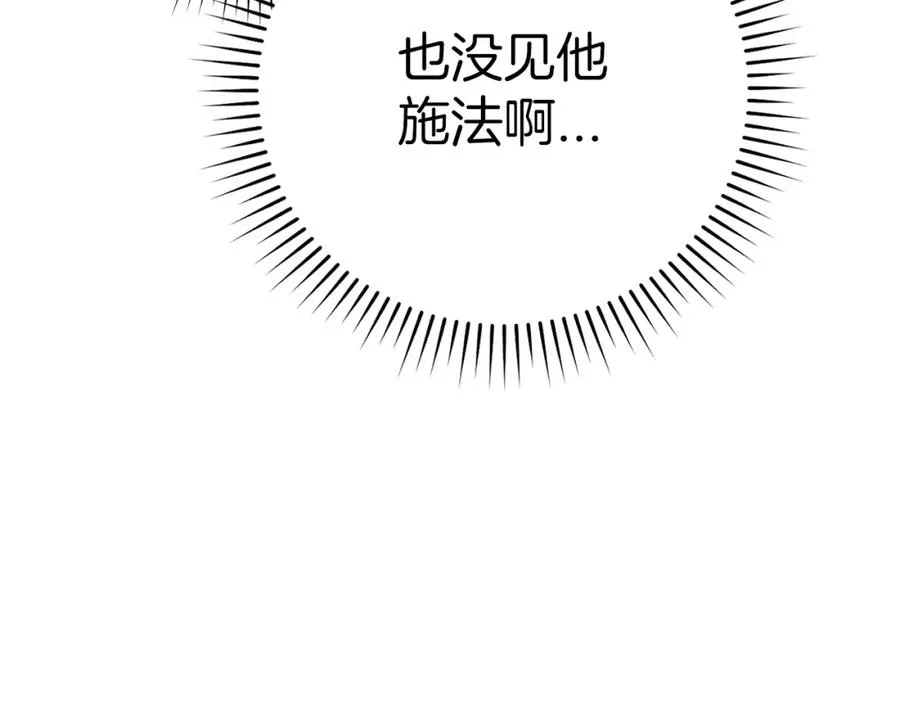 第5话 落后的村庄62