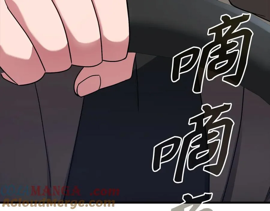 第41话 宣战216