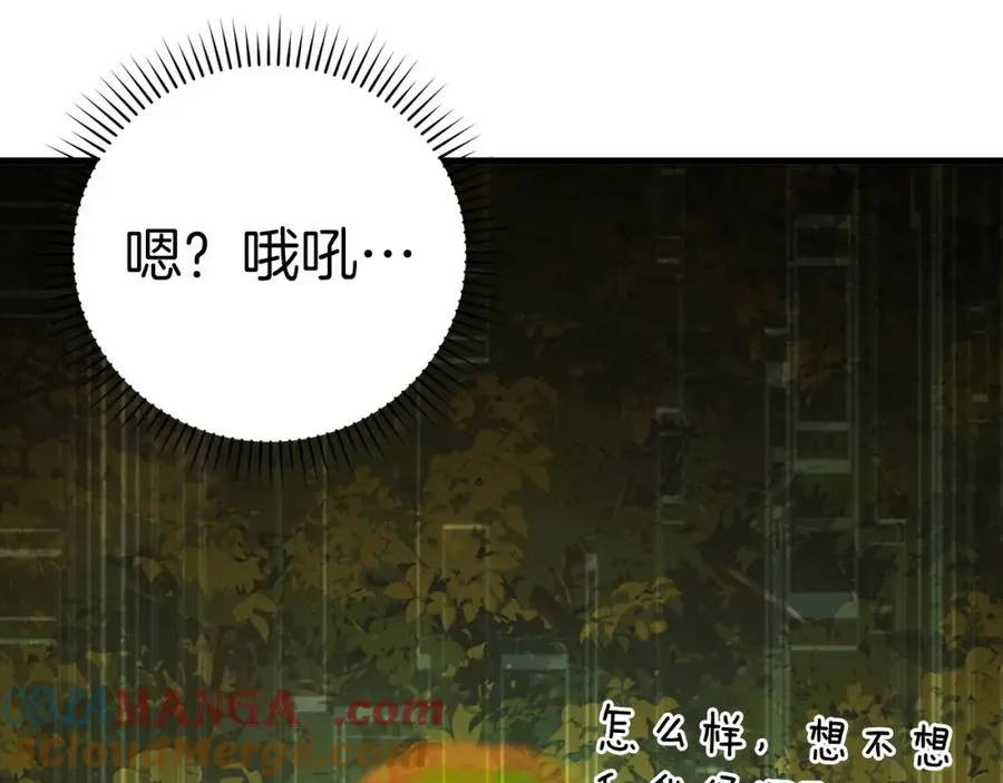 第39话 驯兽大师148
