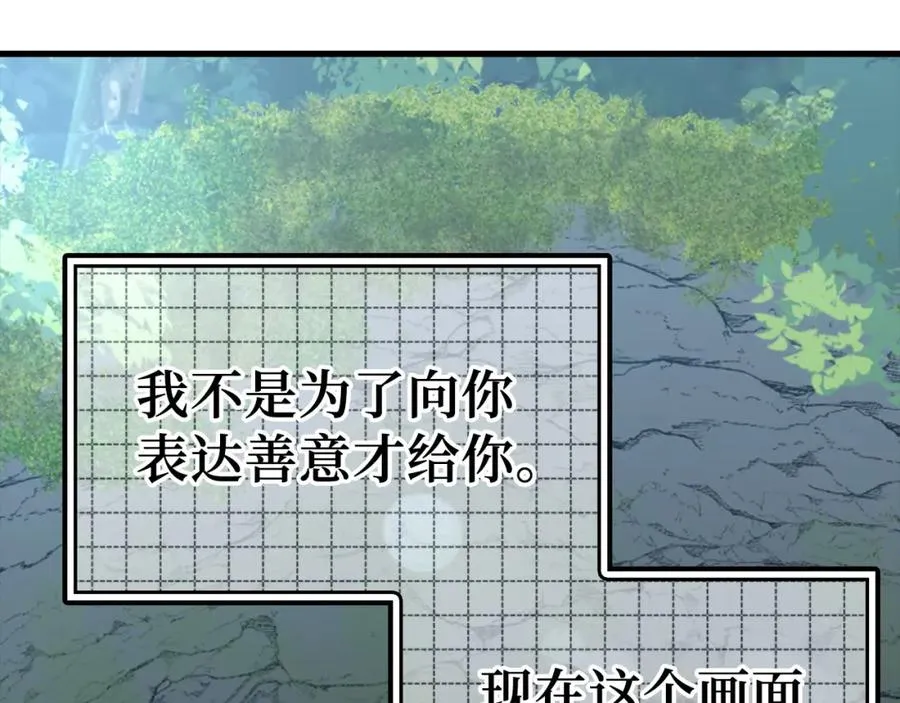 第40话 拉拢人心219