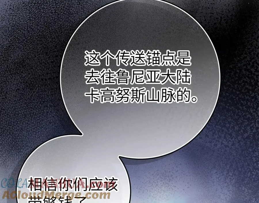 第18话 最佳伙伴180