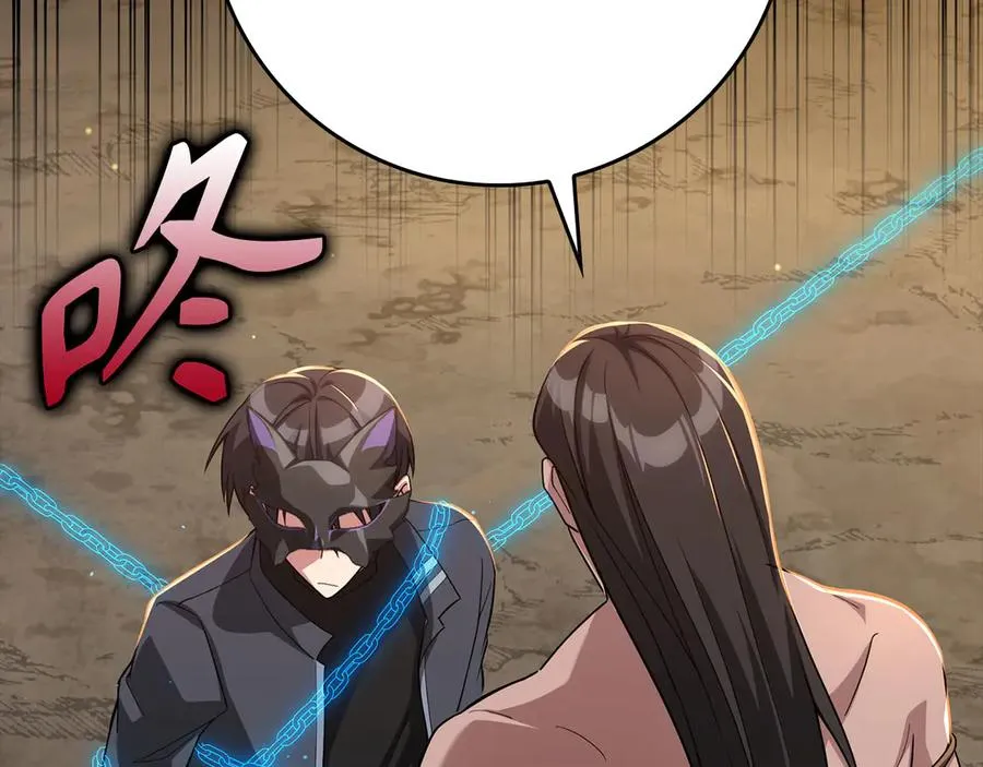 第44话 一场豪赌1