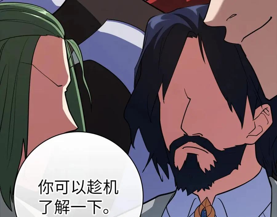 第33话 迁都221
