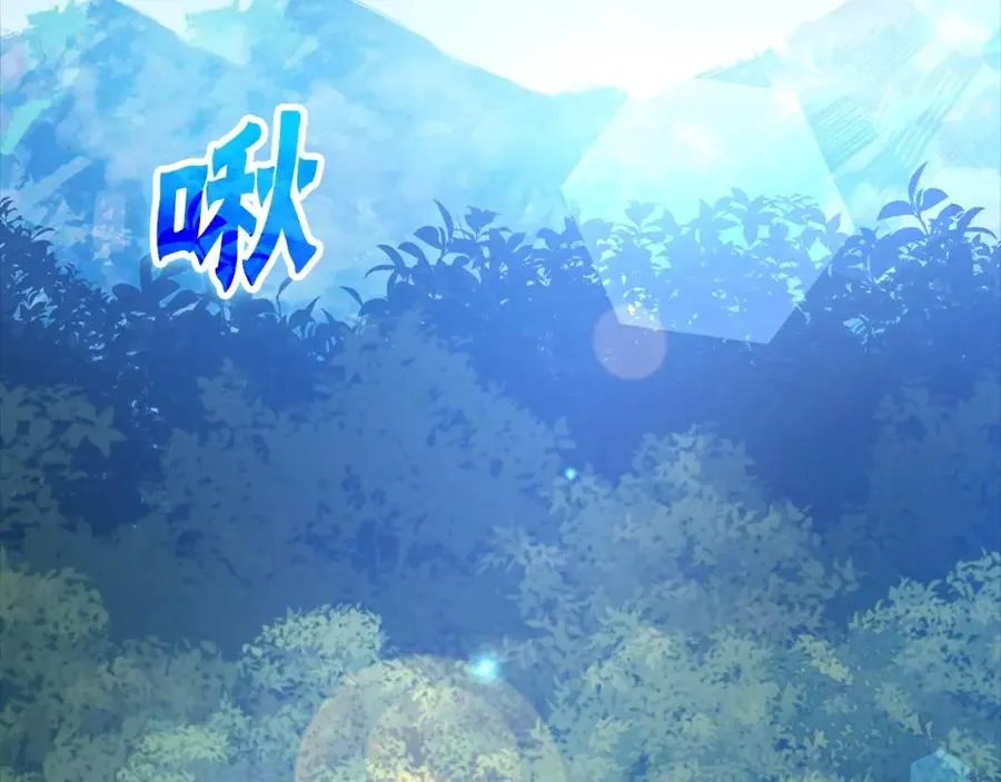第12话 黑暗旷野1