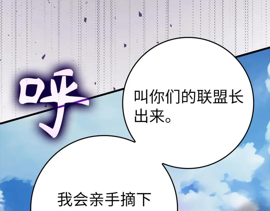 第25话 火力全开123