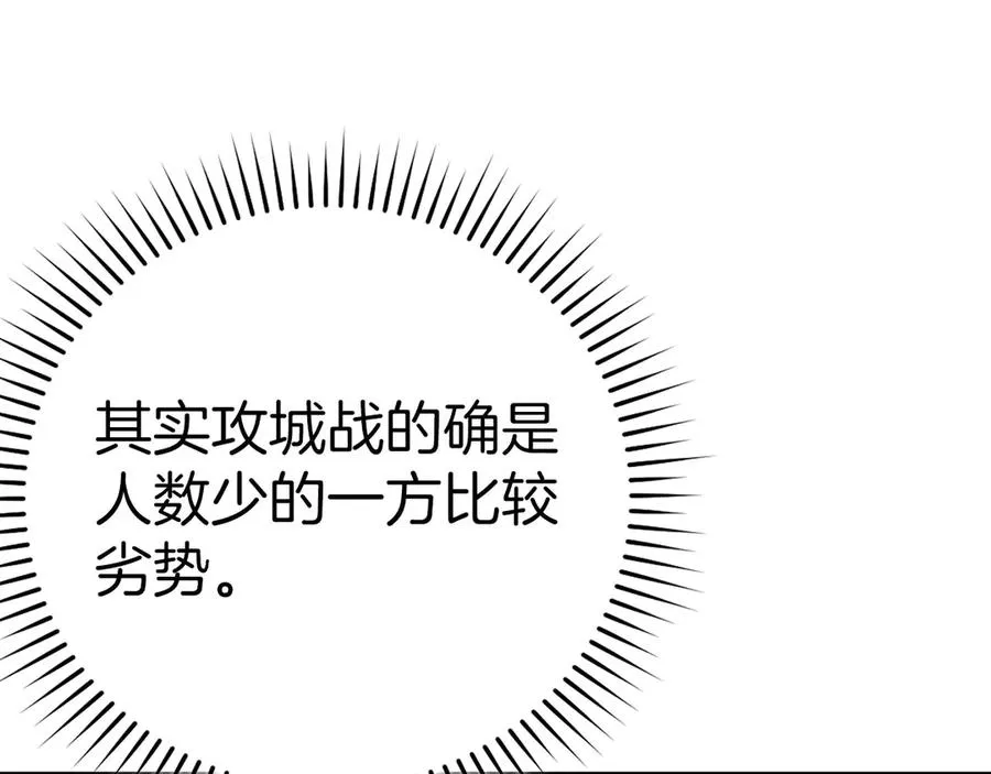 第46话 单枪匹马来袭27