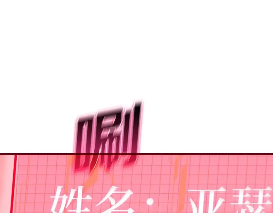 第1话 出关246